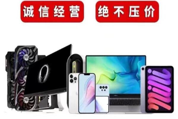榆次回收手机